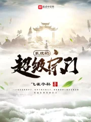 超级宗门：我的宗门建筑可升级